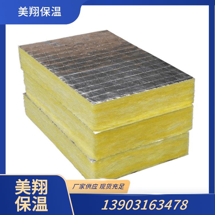 无甲醛玻璃棉