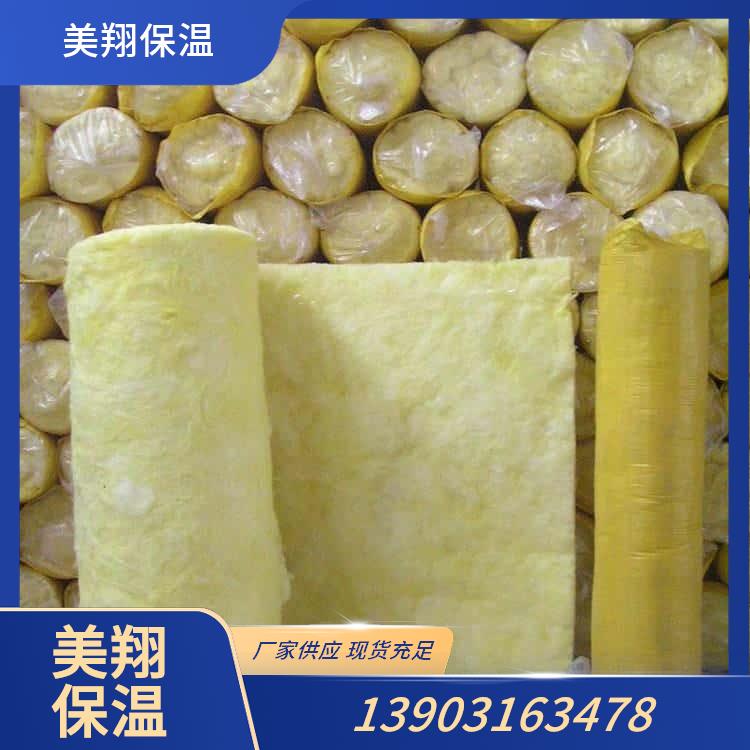 超细玻璃棉
