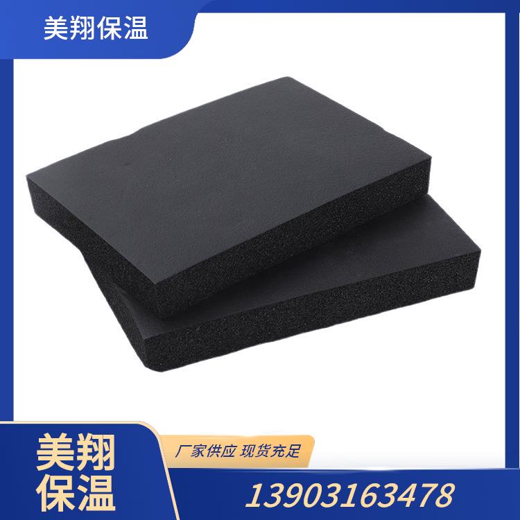 橡塑管