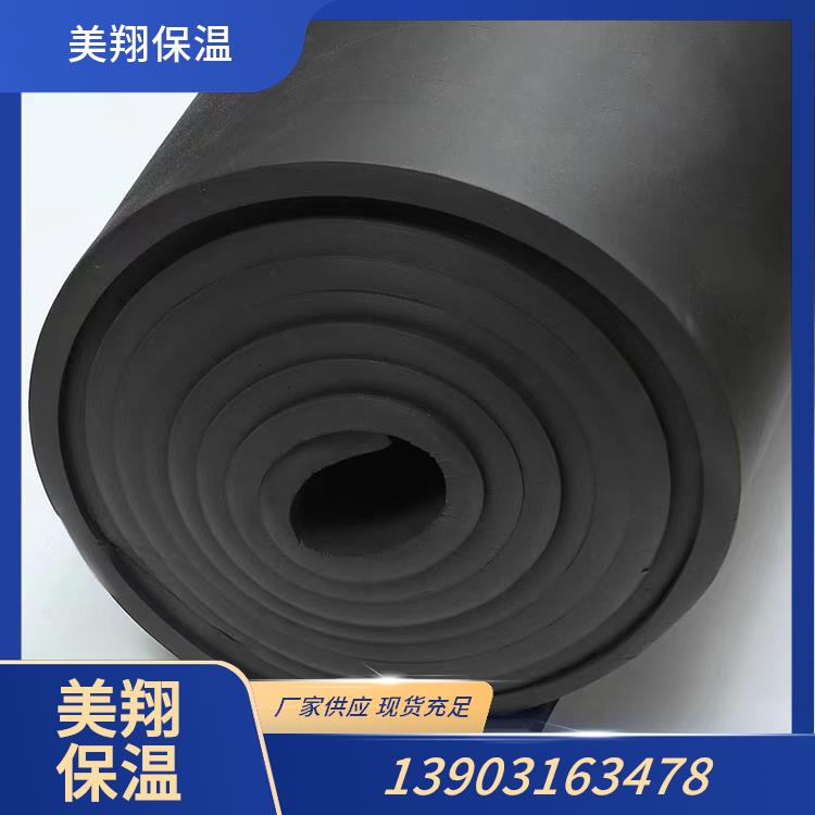 橡塑保温管