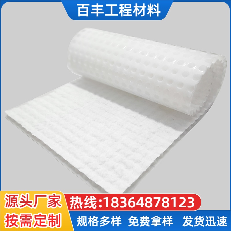 排水异型片