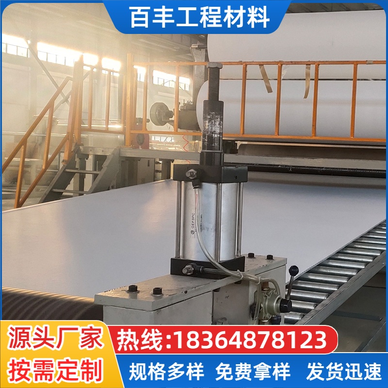 排水异型片