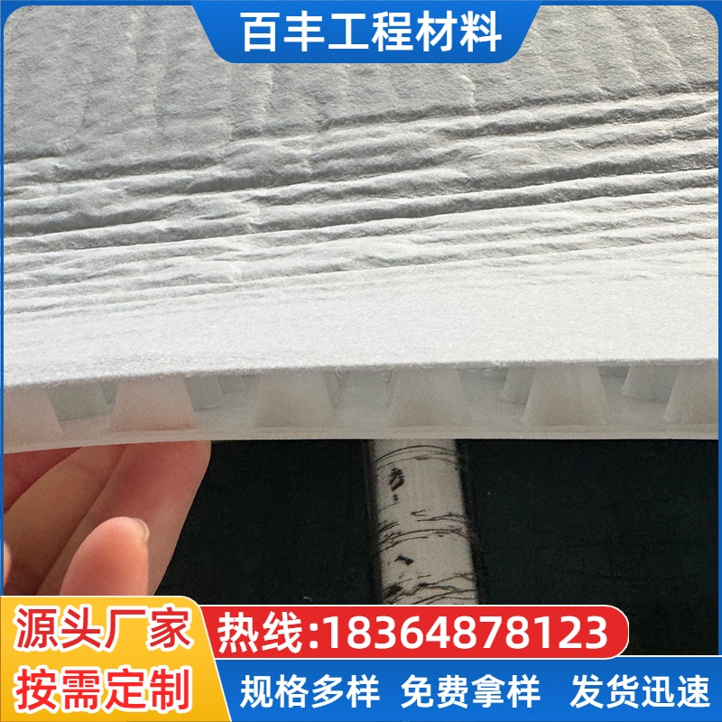 排水异型片