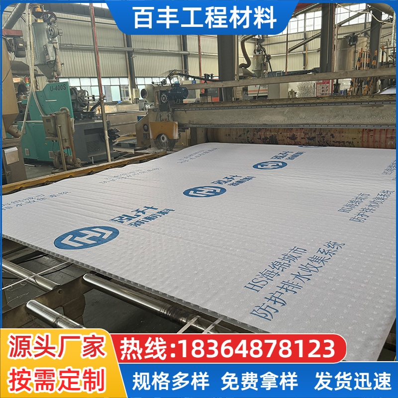 排水异型片
