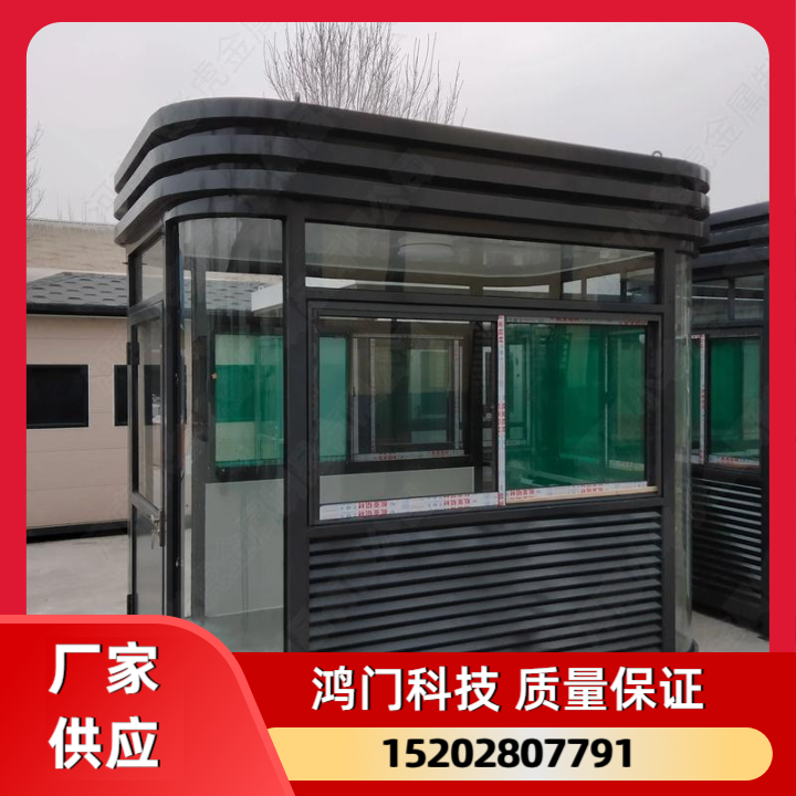 岗亭太空舱移动厕所