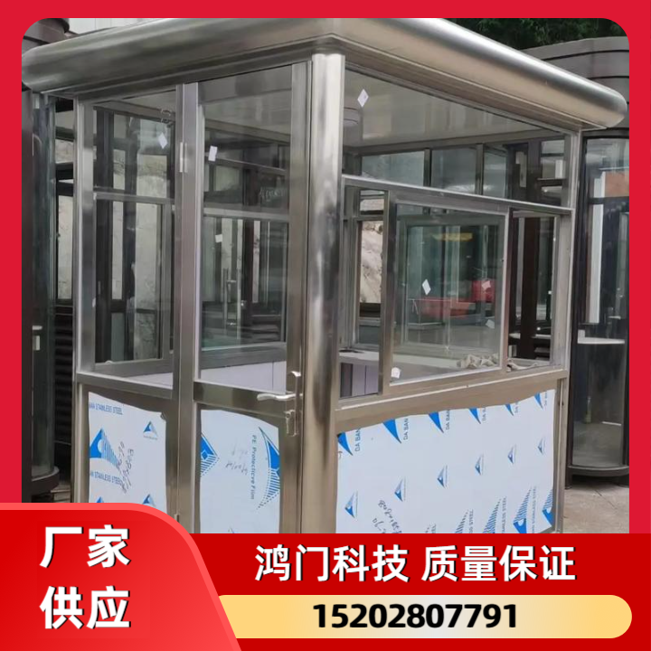 岗亭太空舱移动厕所