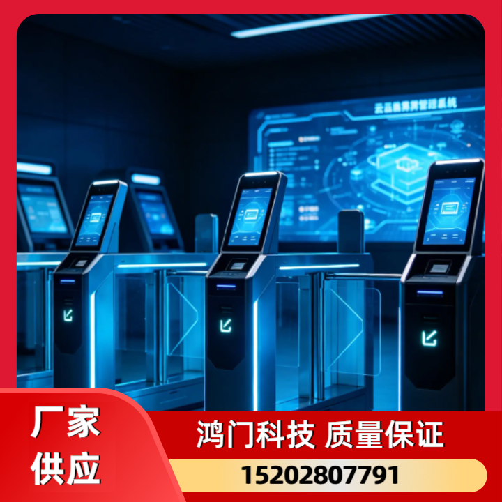 景区票务消费检票系统