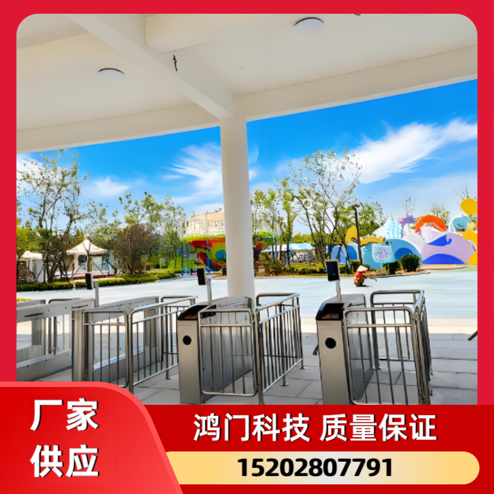 景区票务消费检票系统