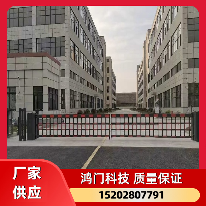 道闸车牌识别停车系统