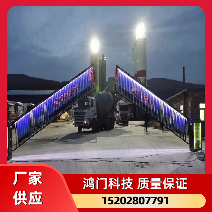 道闸车牌识别停车系统