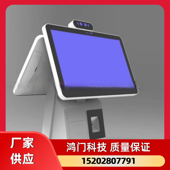访客门禁安检系统