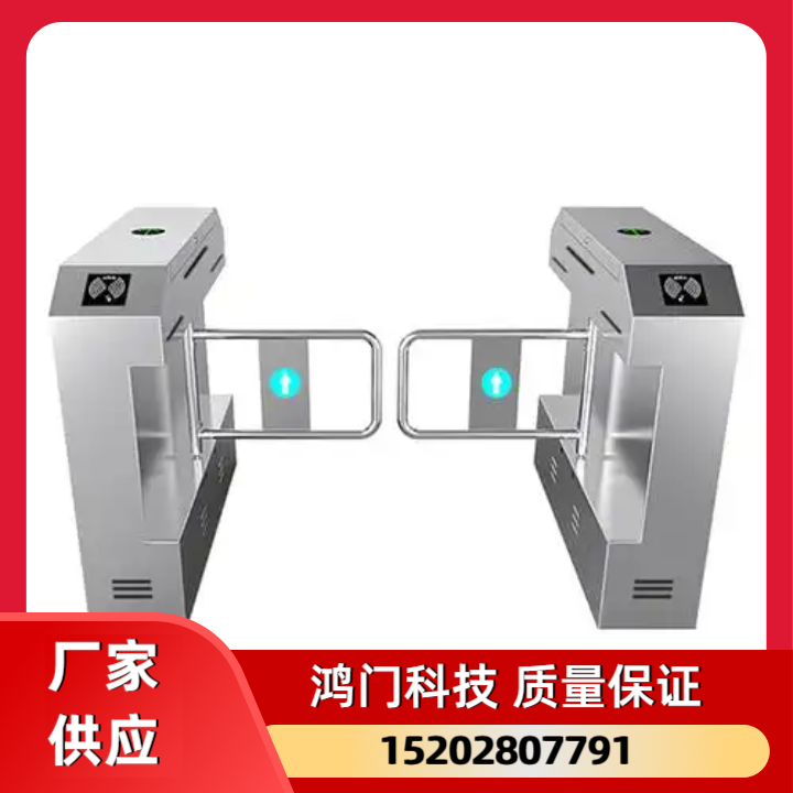人行通道闸
