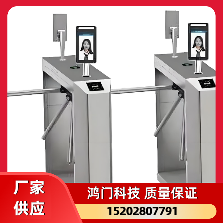 人行通道闸