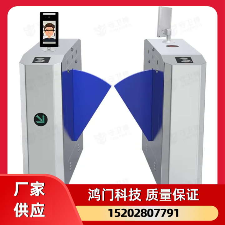 人行通道闸