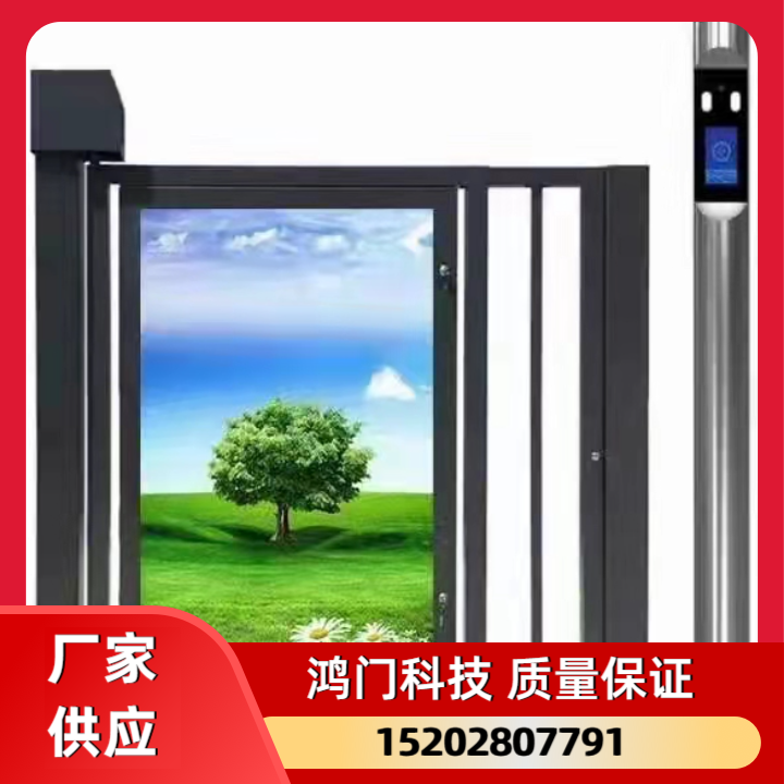 人行通道闸