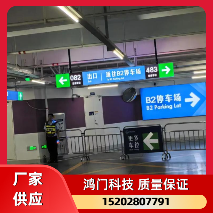 道闸车牌识别停车系统