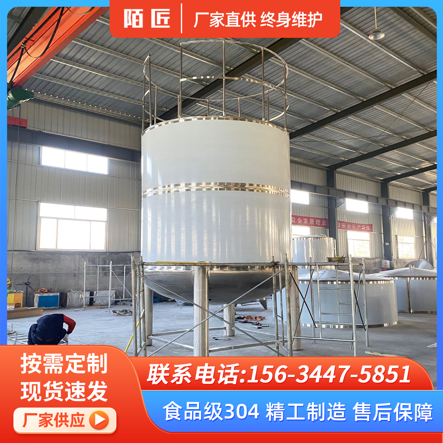 储油罐6