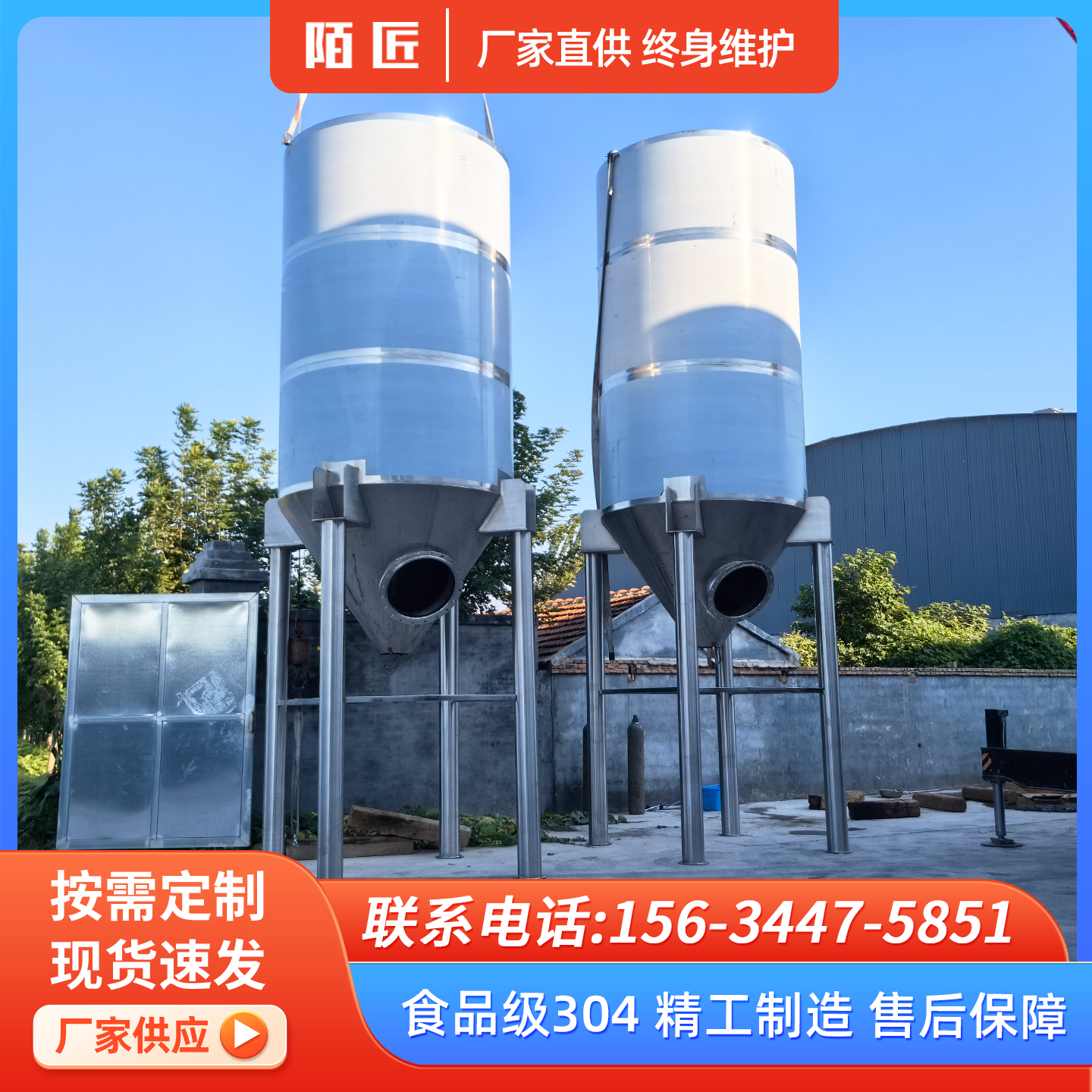 搅拌罐1