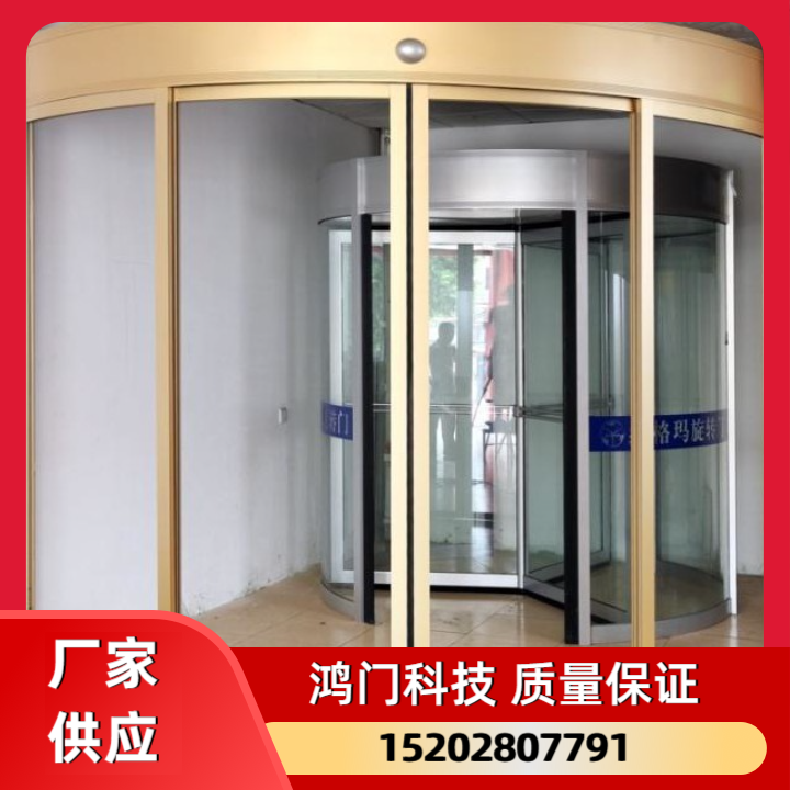 感应网红旋转门