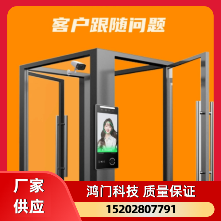感应网红旋转门