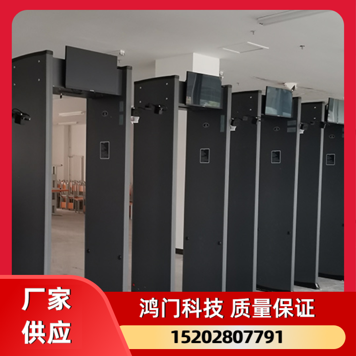 访客门禁安检系统