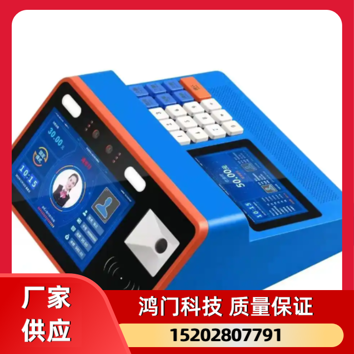 景区票务消费检票系统