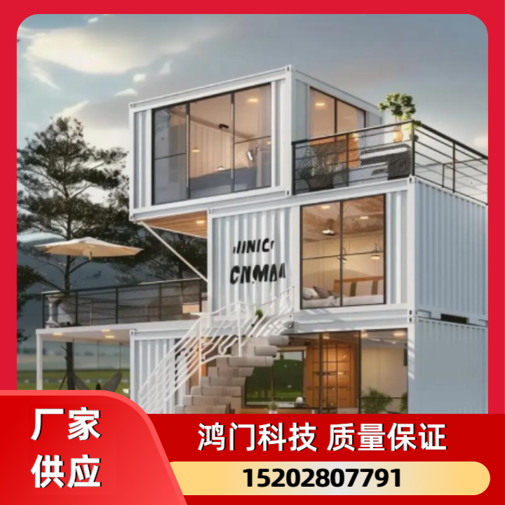 岗亭太空舱移动厕所