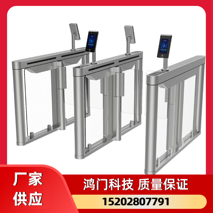 人行通道闸