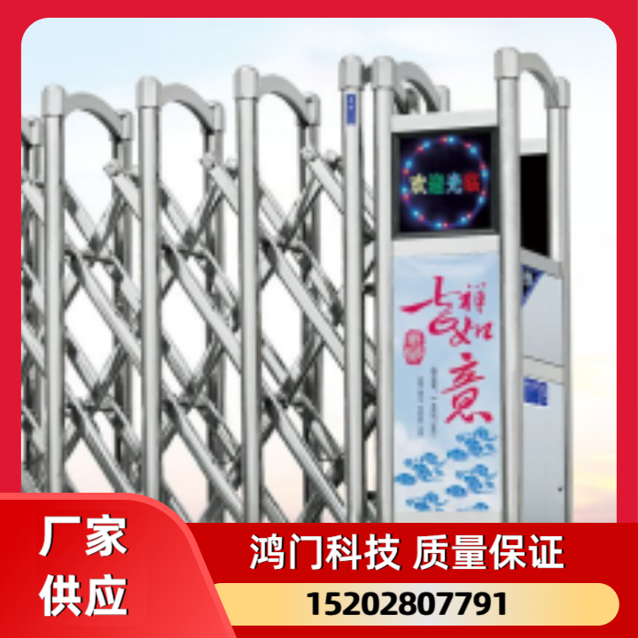 电动伸缩门