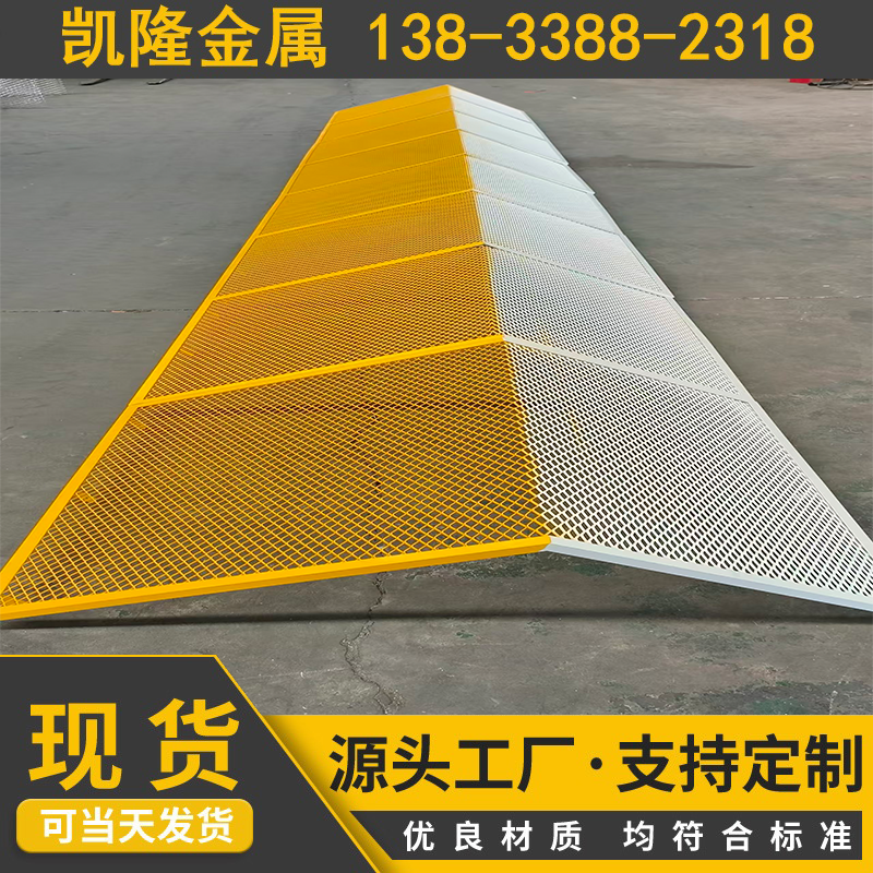 铝板网