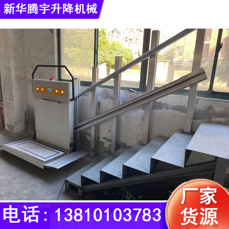 宁波无障碍升降平台