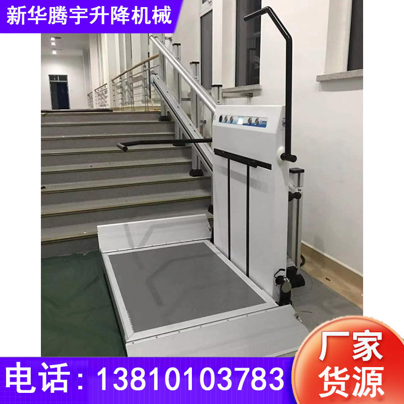 宁波斜挂无障碍升降平台