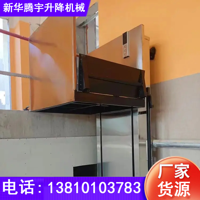 宁波老人无障碍电梯