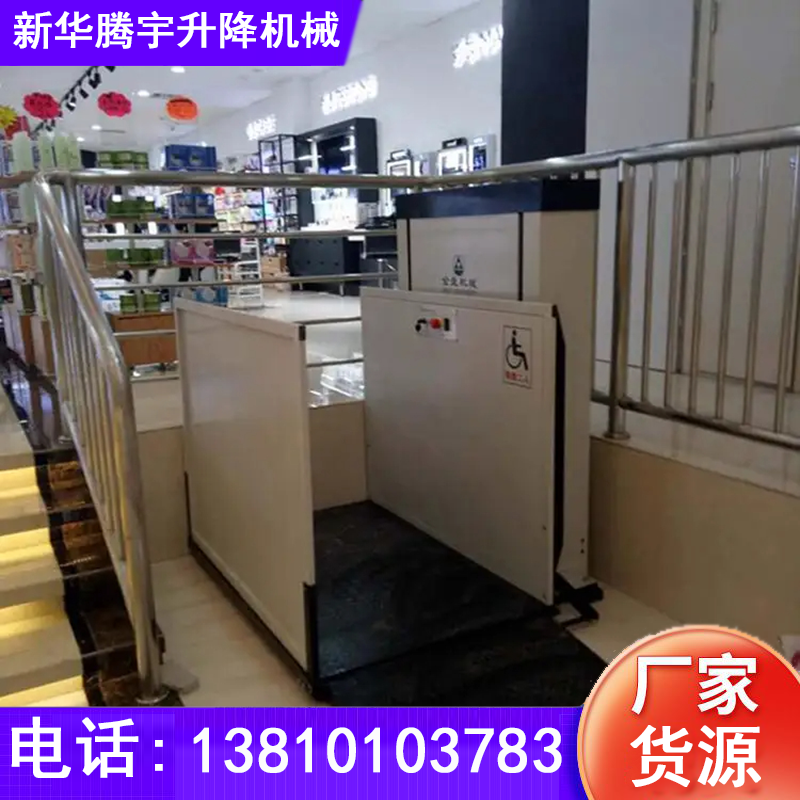 宁波养老院无障碍电梯