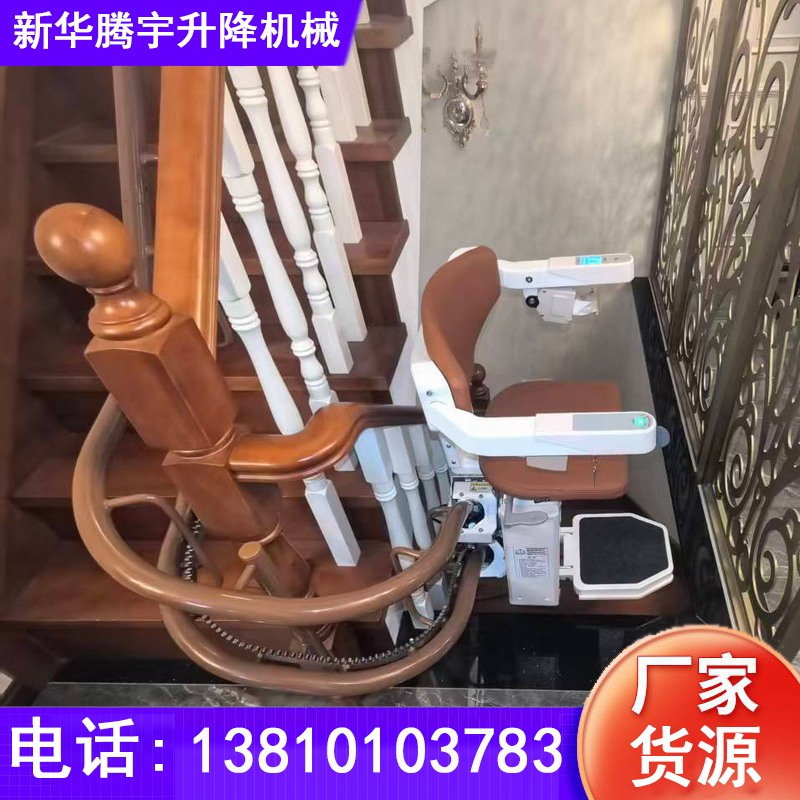 宁波楼梯座椅电梯
