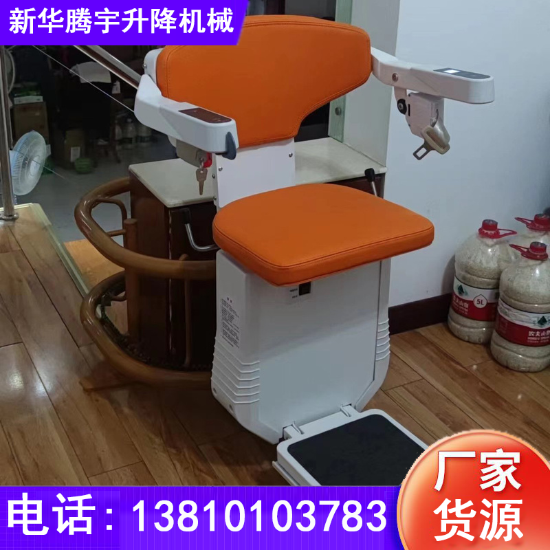 宁波自建房座椅电梯