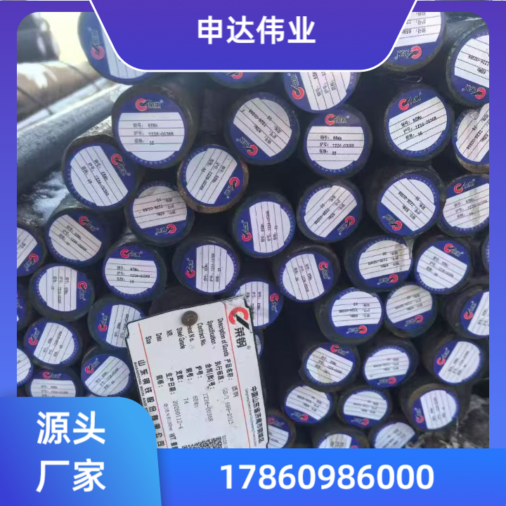 不锈钢圆钢