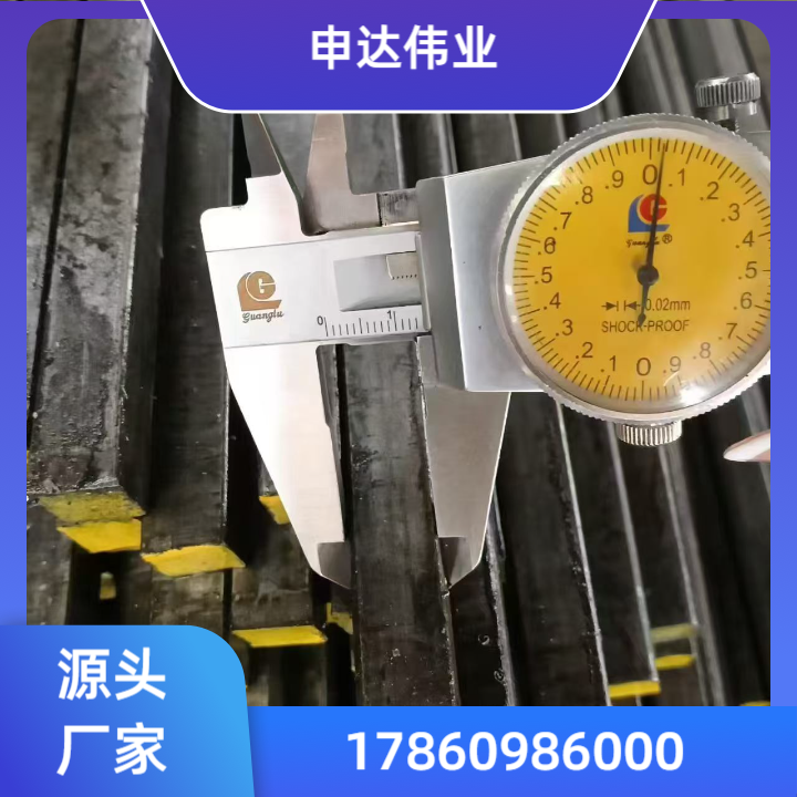 耐磨方钢