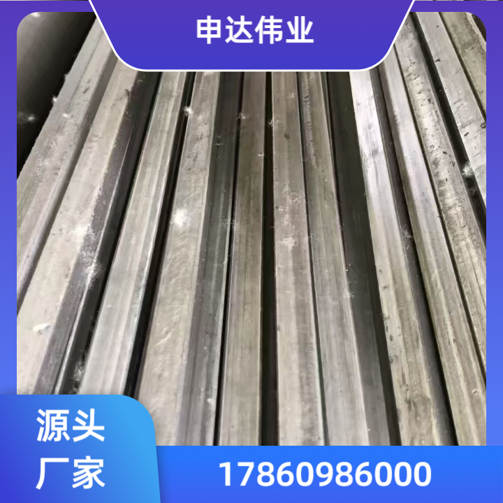 不锈钢方钢
