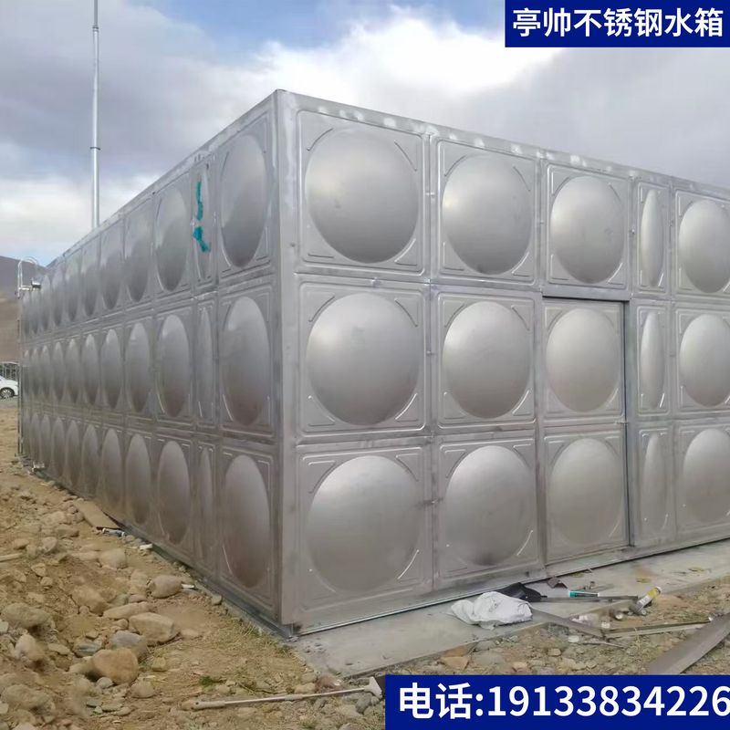 316不锈钢工业水箱