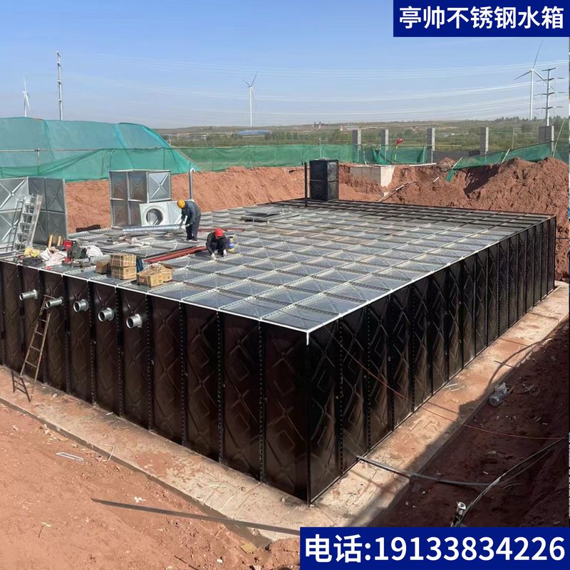 304不锈钢拼装水箱