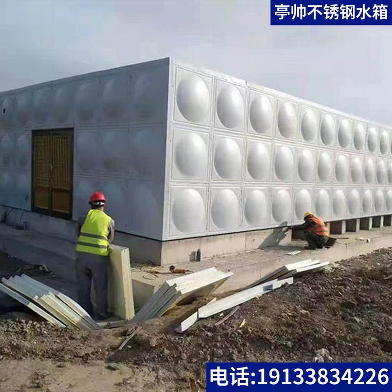 316不锈钢水箱