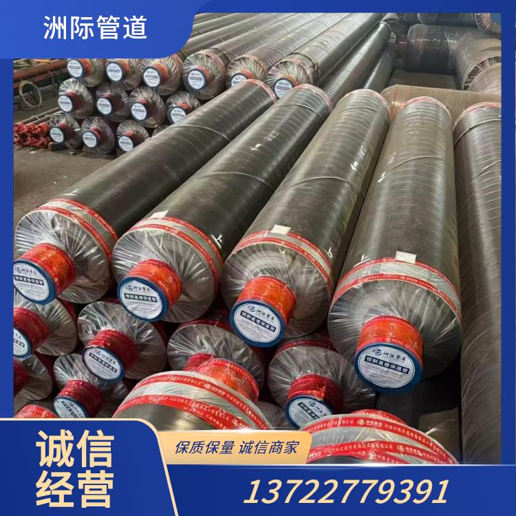 钢套钢蒸汽保温管