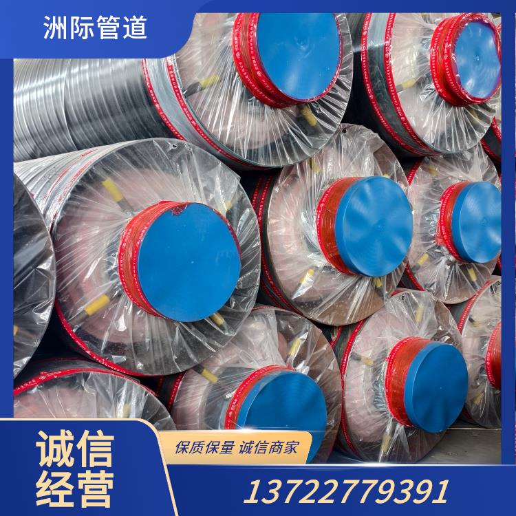 钢套钢蒸汽保温管