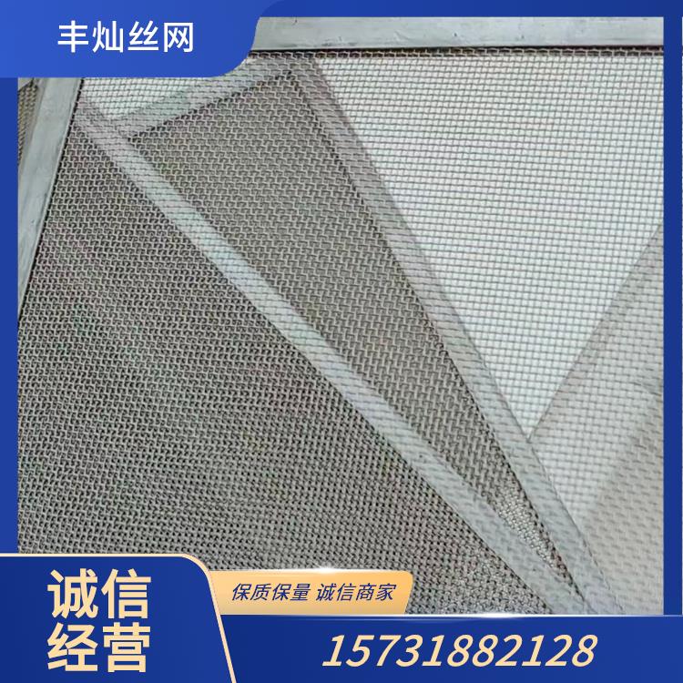 不锈钢筛网01