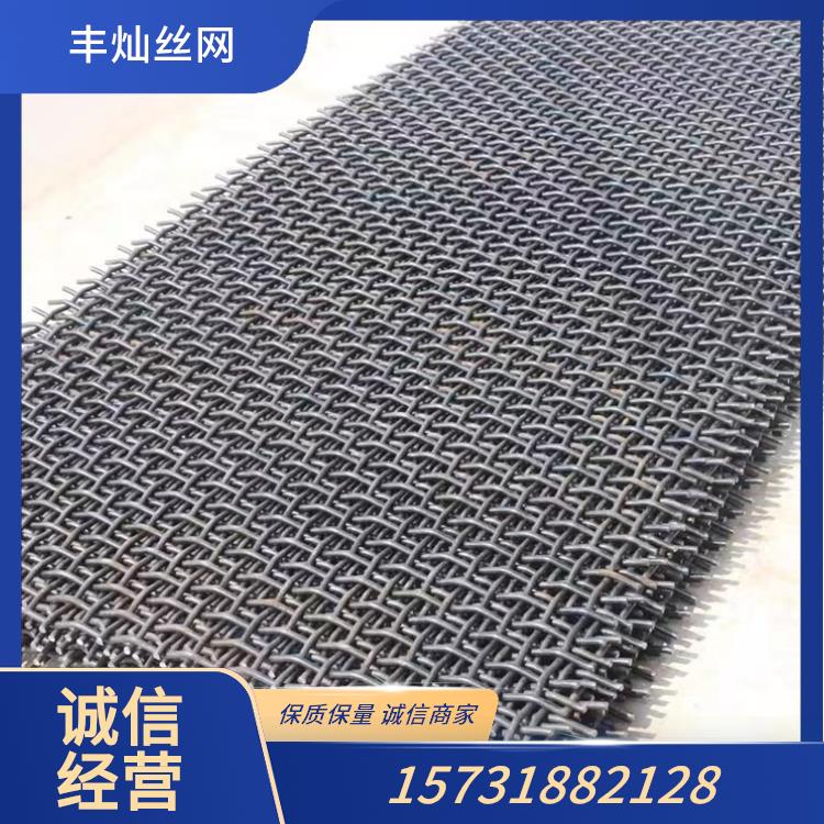 不锈钢筛网02