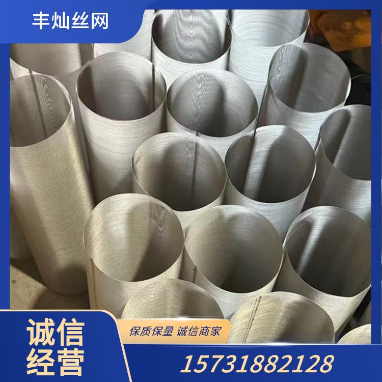 方形包边过滤网片01