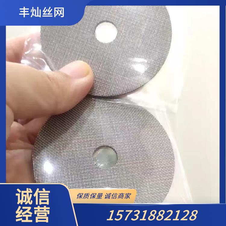 方形包边过滤网片03