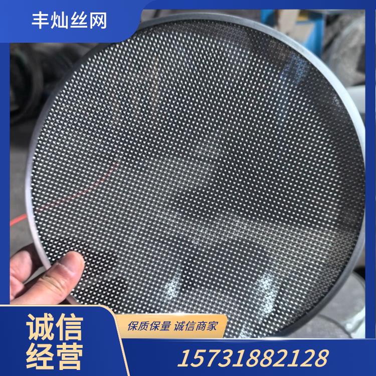 方形包边过滤网片02