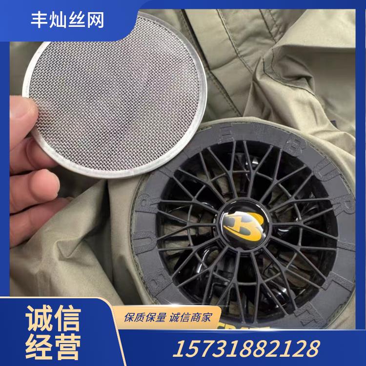 方形包边过滤网片07